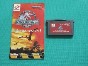 GBA　ジュラシックパークⅢ　恐竜にあいにいこう　ソフト・説明書のみ　①