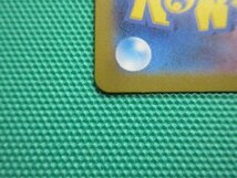 ポケモンカードゲーム　sv5a-096　UR　ルミナスエネルギー　①_画像10