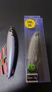 SHIMANO シマノ 別注 平政 130F 145F 2本セット 別注ヒラマサ 青物 ブリ