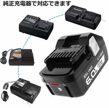 日立 18v バッテリーBSL1860 一個 電動工具用 bsl1830 bsl1840 bsl1850 bsl1860 bsl1830b bsl1840b bsl1850b bsl1860b互換バッテリー対応_画像2