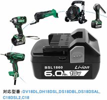 日立 18v バッテリーBSL1860 一個 電動工具用 bsl1830 bsl1840 bsl1850 bsl1860 bsl1830b bsl1840b bsl1850b bsl1860b互換バッテリー対応_画像7