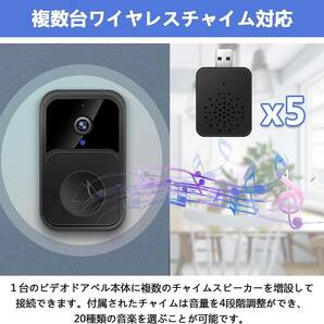 AA51黑/ ビデオドアベル 外出先からも通話可能ワイヤレス インターホン ビデオドアホン 配線工事不要 WiFiの画像4
