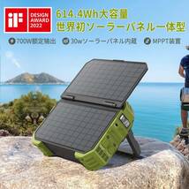 BROWEY ポータブル電源 ソーラー充電 大容量 蓄電池 ポータブルバッテリー 高速充電 600W (瞬間最大1200W)_画像1