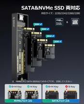 ORICO M.2 SSD 外付けケース M2 SSD ケース NVMe / SATA 両対応 USB3.2_画像6
