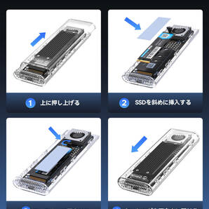 ORICO M.2 SSD 外付けケース 40Gbps 工具不要 USB4 NVMe M.2 SSDケース ファン内蔵の透明Thunderbolt 4 SSD ケースの画像3