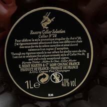 REMY MARTIN レミーマルタン Reserve Celler Selection No.28 1,000ml 40%_画像8