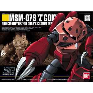 HGUC 1/144 MSM-07S ズゴック（シャア専用） 未組立 新品