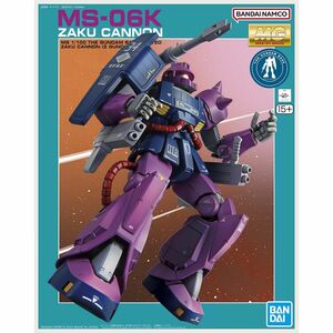 MG 1/100 ガンダムベース限定 ザクキャノン (ZガンダムVer.) 未組立 新品