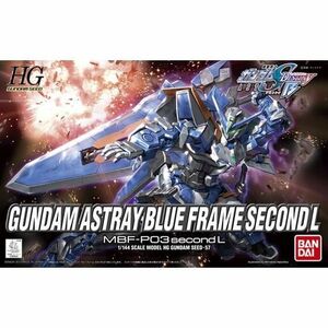 HG 1/144 ガンダムアストレイ ブルーフレーム セカンドL 未組立 新品