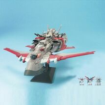 EXモデル26 1/1700 ミネルバ 未組立 新品_画像4