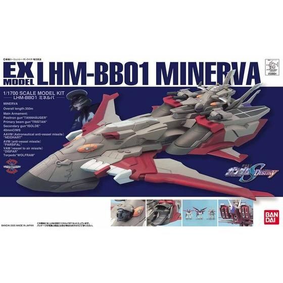 2024年最新】Yahoo!オークション -ミネルバ ガンダムの中古品・新品 