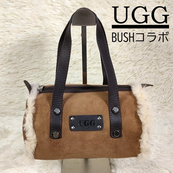 UGG アグ スエードバッグ BUSHコラボ モコモコ ベージュ系 ブラウン系 ミニ ハンドバッグ ボストンバッグ ファー