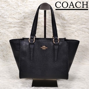 訳あり COACH コーチ ハンドバッグ レザー ブラック 黒 クロスビーキャリーオール タグ剥がれ以外は美品