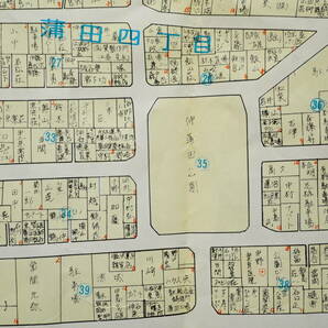 大田区詳細図 蒲田１～5丁目 1枚 (株)秀英社発行 地元企業広告入 検:国鉄蒲田駅京浜蒲田駅前 住宅地図 個人宅名前 商店名 第一京浜 新呑川の画像5