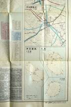 バス交通全案内地図　東京東部(都内）編 1983年 人文社発行 附録主要駅周辺案内図付 伊豆諸島含　検:路線バス路線図バス停留所 系統番号_画像10