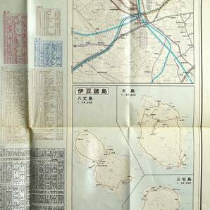 バス交通全案内地図 東京東部(都内）編 1983年 人文社発行 附録主要駅周辺案内図付 伊豆諸島含 検:路線バス路線図バス停留所 系統番号の画像10