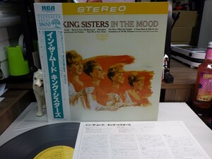 G3w｜新品同様！【 LP / EVERGREEN VOCAL 1800 series JP / w/OBI 】KING SISTERS「インザムード」｜キング・シスターズ