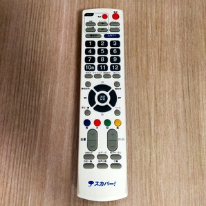 RM-D02 スカパー! チューナーリモコン テレビリモコン HUMAX ヒューマックス チューナー用リモコン 【赤外線確認済み】の画像1