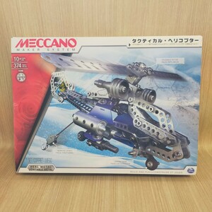 MECCANOme car no Tacty karu* helicopter assembly kit metal made parts REAL METAL [ not yet constructed ] import origin Japan toy The .s