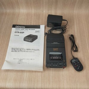 【ジャンク】 DENON DATデジタル オーディオ テープ レコーダー DTR-80P AP-20 RC-423 DATポータブル バッテリーパック 昭和 レトロ 希少