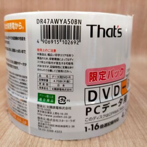 【未開封】 太陽誘電 That's データ用 DVD-R 16倍速 4.7GB 50枚入 記録用DVDメディア 日本製の画像3