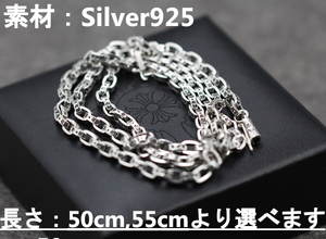  новый товар серебряный 925 колье бумага цепь Chrome Hearts модель 5mm ширина 50cm 55cm супер-скидка 