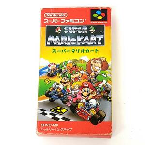 ★【在庫処分価格】外箱付 スーパーファミコンソフト スーパーマリオカート SFCレトロゲーム SUPERMARIOKART☆C03-053Ｄ