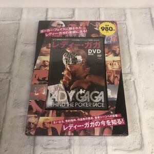 ☆【DVD】レディー・ガガ DVDBOX ビハインド・ザ・ポーカー・フェイス☆N03-352D