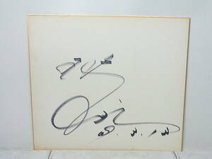 . дерево ... автограф карточка для автографов, стихов, пожеланий Showa 49 год 3 месяц 13 день 1974 год в это время моно 