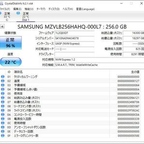 K60219157 SAMSUNG 256GB NVMe SSD 4点 【中古動作品】の画像3