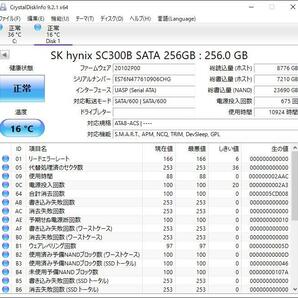 K60319183 SK hynix SATA 256GB 2.5インチ SSD 2点【中古動作品】の画像2
