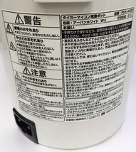 6373　【未使用品】タイガー電動ポット2.2L　TIGER 電気保温タイプ　省エネ節電タイマー　アーバンホワイト_画像3