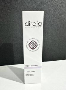 1円から★国内正規品 Direia ディレイア ステム ハイエンド ザ ボディエッセンス ボディ用美容液 80mL (化粧水 美容液 化粧品 乳液)