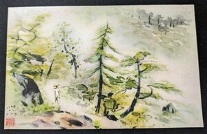 【No.228】田中咄哉・層雲峡・北海道・札幌鉄道局発行・アート・イラスト・Art・絵葉書・はがき・ハガキ