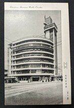 【No.201】大阪電気科学館・四ツ橋・絵葉書・はがき・ハガキ・歴史資料_画像1