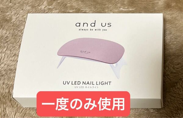 スリコ　スリーコインズ　UV LED ネイルライト　送料無料