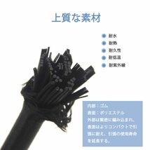 【在庫処分】修理 弾性コード アウトドア用 耐久 軽量 超強力 ゴム 多目的ロープ 長10m 幅4mm ゴム紐 弾力線 ブラック _画像5