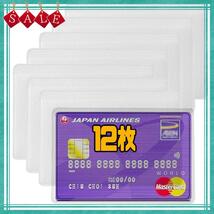 【特価商品】マットな質感 薄型 防水 ビニール (12枚) IDカードケース 防水 クレジットカードホルダー 免許証に対応 カード_画像1