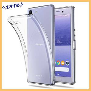 【新着商品】ACE ケース 耐衝撃 】 SO-02L XperiaACE Xperia カバー ソフトケース レンズ保護 滑り止め