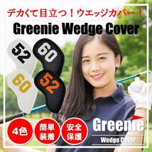 【特価セール】アイアン ウエッジ 単品 Golf レザー PU フェイスカバー ヘッドカバー アイアンカバー GR-2301-01_画像2