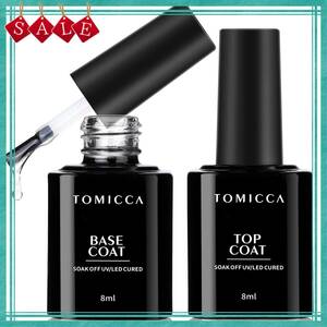 [ limited amount ]2 pcs set 8ml non wipe base coat .. taking . un- necessary topcoat high capacity gel nails UV/LED correspondence TO