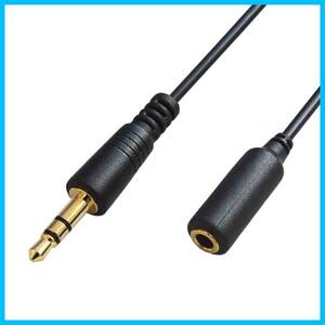 [ new arrivals commodity ] stereo Mini Jack ( female ) 3.5mm stereo Mini plug extension cable 3.5mm 2m - headphone / earphone 