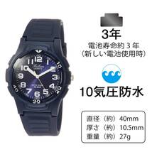 【人気商品】メンズ VS18-002 ウレタンベルト 防水 アナログ ネイビー 腕時計 Q&Q] [シチズン_画像2
