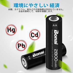 【在庫処分】約1200回使用可能） 8個パック（2800mAh 液漏れ防止設計 充電式ニッケル水素電池 充電池 自然放電抑制 単3の画像2