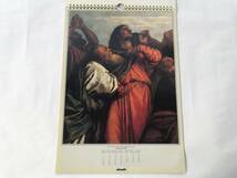 過去のオリベッティカレンダー 1990年 Olivetti社 Tiziano Vecellio ティツィアーノ 絵画カレンダー アンティーク インテリア_画像6