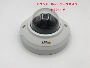 AXIS M3044-V 固定 ドーム型ネットワークカメラ　動作確認済み　中古品　【O413-002】