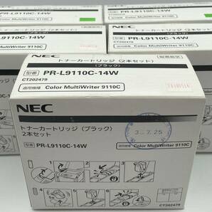 純正 NEC トナーカートリッジ14箱セット 新品【O435】の画像1