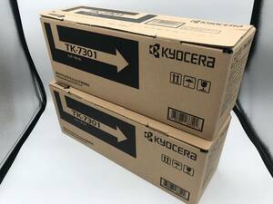 キョーセラ　トナーキットTK-7301　２本セット　新品未使用【O423】
