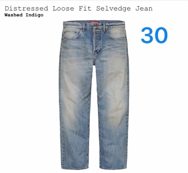 Supreme Distressed Loose Fit Selvedge Jean "Washed Indigo"