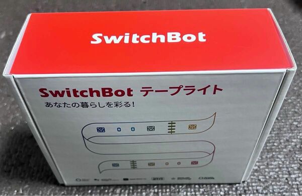 【早い者勝ち】防犯対策 SwitchBot テープライト LED新品未使用